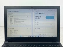 ●ノートパソコン 東芝 TOSHIBA dynabook B65/H / i7-8650U / 8GBメモリ / 500GB HDD / 15.6型 / Windows11 Pro 【ITS JAPAN】_画像7