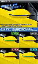 AP ドアミラーラインステッカー カーボン調 ホンダ S660 JW5 2015年04月～ AP-CF1947 入数：1セット(2枚)_画像2