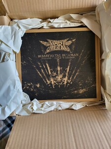 BABYMETAL　10 BABYMETAL BUDOKAN THE ONE COMPLETE EDITION　新品未開封　ベビーメタル　Blu-ray　輸送箱あり