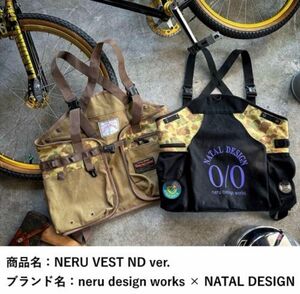 ネイタルデザイン ネルデザインワークス NERU VEST ワッペン有り