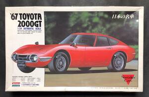 @中古絶版模型堂 アリイ 1/24 '67トヨタ2000GT 1967年型 日本の名車 モーターライズ 定形外送料510円