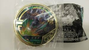 仮面ライダービルドラビットドラゴンフォーム ダイキャスト製品 蹴 黄金のレアメダル　ブットバソウルホット 未使用 未開封　同梱可