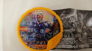 仮面ライダーアギト ストームフォーム ブットバソウルホット　同梱可