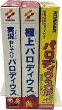AZ-218 希少 極美品 当時物 SFC ソフト コナミ パロディウス 3点set 実況おしゃべり 極上 神話からお笑いへ 未使用? スーパーファミコン _画像2