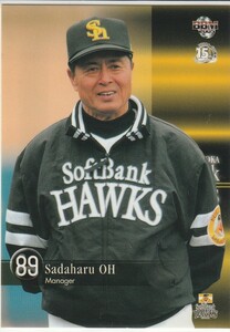 ●2005BBM/ホークス【王 貞治】BASEBALL CARD No.H01:ホークス