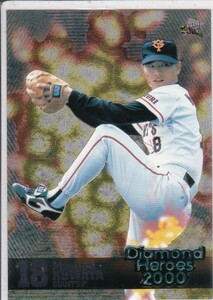 ●2000BBM/DH【桑田 真澄】BASEBALL CARD No.１４２:巨人