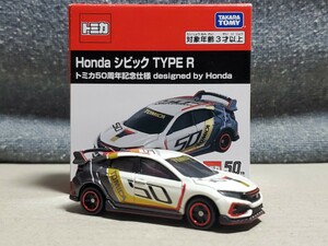 中古美品★トミカ50周年記念仕様 ホンダ シビック タイプR★無限 タカラトミー ミニカー