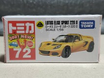 新品未開封品★トミカ NO.72 ロータス エリーゼ 220 Ⅱ★LOTUS タカラトミー ミニカー_画像1