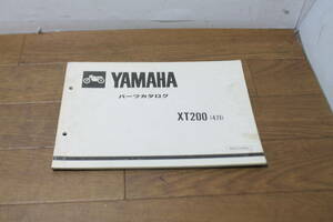 ☆　ヤマハ　XT200　47J　パーツカタログ　パーツリスト　1447J-010J1　1版　83.11