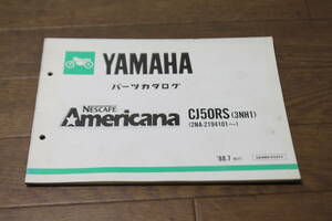 * Yamaha Champ nes Cafe America -naCJ50RS 3NH 2NA 2JA parts catalog parts list 183NH-010J1 1 version 1988.7