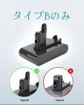 DC34-B DTK ダイソンDC34 バッテリー 互換用掃除機 Dyson DC35 DC31 DC44 DC45 対応 クリー_画像2