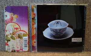 椎名林檎ーカルキ　精液　栗ノ花/'08発売のCCCDでは無い珍しいものです。帯付き