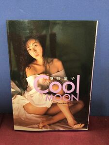 g_t N608 ★望月 知子 写真集『Cool Moon』★撮影:鯨井康雄★近代映画社★帯なし★昭和63年12月10日初版発行★長期保管現状品★