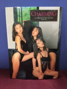 g_t P253 ★MILK/みるく 写真集『CHARMING』★撮影:山岸伸★コンパス★帯なし★1993年12月20日 初版発行★長期保管現状品★