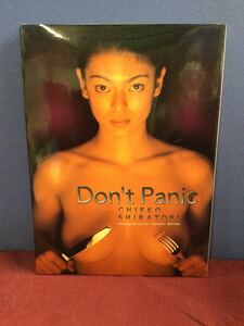 g_t P905 ★小白鳥智恵子 写真集『Don't Panic』★撮影:武藤義★帯なし★ワニブックス★1998年4月15日/5月25日 初版/2版発行★現状品★ 