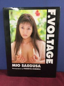 g_t P947 ★三枝実央 写真集『F.VOLTAGE』★撮影:木村晴★帯なし★リイド社★1997年9月4日 発行★長期保管現状品★