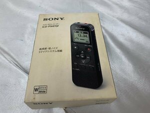 キングラム[12] 動作確認済み SONY ソニー ステレオ IC レコーダー ICD-PX470F 音声録音 002@I20 ★送料無料★