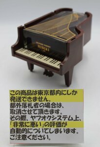 キングラム[54][東京都限定配送]　サントリー 響 ピアノ型蓋無し 未開栓楽器ボトル　SUNTORY HIBIKI WHISKY　600ml/43％ [送料無料]　@2594