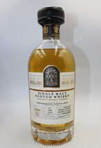 キングラム[54] スプリングバンク 1995年 限定219本! 箱付 スコッチウイスキー SPRING BANK SCOTCH WHISKY 700ml/52.1％[送料無料]　＠2523_画像5