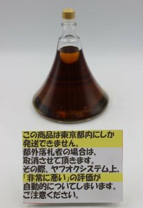 キングラム[54][東京都限定配送]サントリー 響 トランペット型 未開栓ボトルのみ　SUNTORY HIBIKI WHISKY　500ml/43％ [送料無料]　@2595