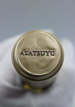 キングラム[54]ケンゾーエステート ワイン あさつゆ 2019年 ナパバレー クール便無料 KENZO ESTATE ASATSUYU 750ml/14.2％[送料無料]＠2570_画像9