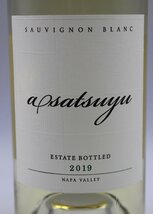 キングラム[54]ケンゾーエステート ワイン あさつゆ 2019年 ナパバレー クール便無料 KENZO ESTATE ASATSUYU 750ml/14.2％[送料無料]＠2570_画像6