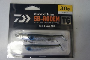 ダイワ　モアザン sb-rodemシーバス　ロデムTG　 30g　イナッコ