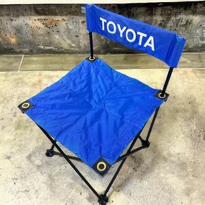 【D1205】 TOYOTAトヨタ 折り畳み椅子 チェア アウトドア ベンチ レジャー キャンプ