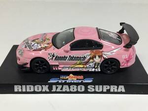 アオシマ　1／64 痛車　魔法少女リリカルなのは　RIDOX 　JZA80 スープラ　ピンク 