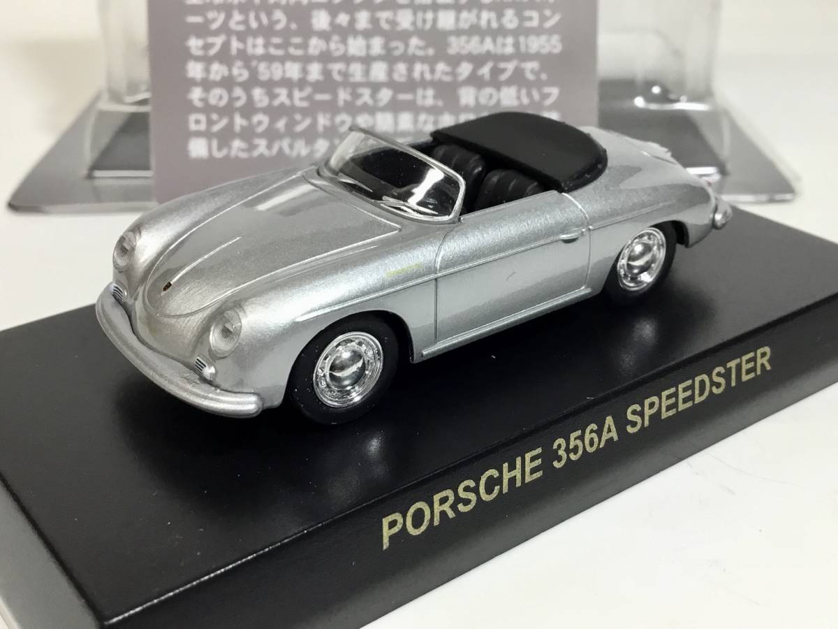 Yahoo!オークション -「ポルシェ356aスピードスター」(ミニカー) の