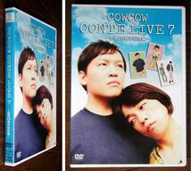 吉本DVD ★COWCOW LIVE 7 ～芸歴20周年記念盤～_画像1