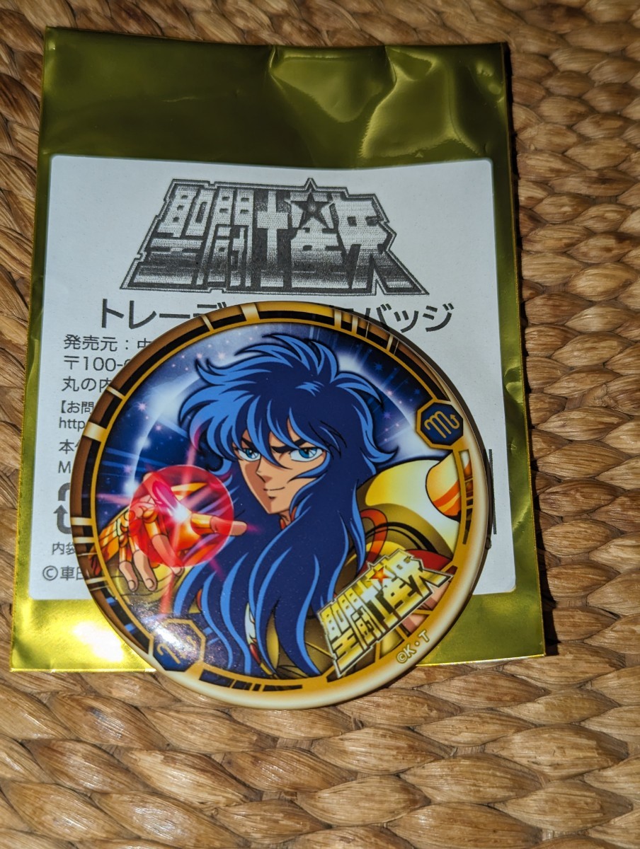 Yahoo!オークション -「ジャンプ」(聖闘士星矢) (さ行)の落札 Yahoo!オークション -「ジャンプ」(聖闘士星矢) (さ行)の落札
