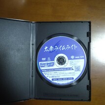 太秦ライムライト DVD レンタル版 福本清三_画像4