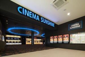 【迅速対応】シネマサンシャイン　映画　劇場鑑賞券　有効期限：2024/3/31　CINEMA SUNSHINE　6枚分