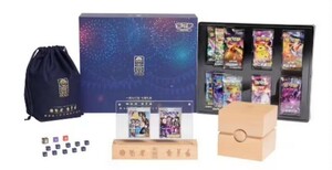 未開封 ポケモンカードゲーム アジア 簡体中文 中国限定 アローラの仲間たち アローラのギフトボックス BOX 1周年記念 1週年 公式正規品