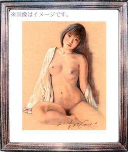 最落なし100円出品！石川吾郎 パステル美人画 版画 裸婦053
