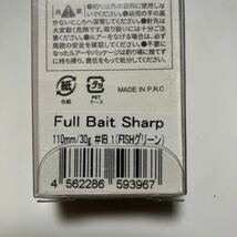 d3 フルベイトシャープ　110mm 30g FISHグリーン　未開封_画像3