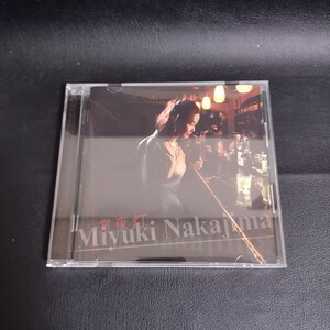 【中島みゆき】 常夜灯 邦楽CD 2012年