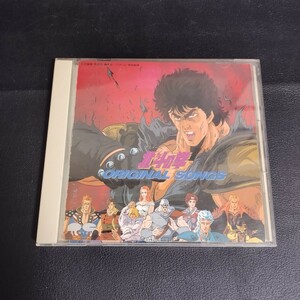 [ animation Ken, the Great Bear Fist ] ORIGINAL SONGS god . Akira Crystal King .. genuine person other 1987 year anime CD shelves .
