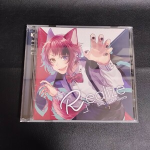【莉犬】「R」ealize すとぷり 同人音楽CD アニメ系CD