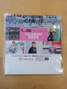 ◆2024ガールズ競輪カレンダー◆ 即日発送・送料無料　★最安★コミコミ600円　1G6