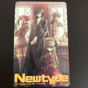 レア!? 非売品未使用図書カード★コードギアス 反逆のルルーシュ Newtype④