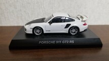 京商　1/64　PORSCHE 911 GT2 RS　白　黒ボンネット　ポルシェ コレクション　サークルK_画像1