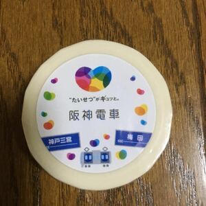 在庫3 阪神電車 日本製 マスキングテープ 新品 未開封 電車 マステ 景品 イベント 梅田 甲子園