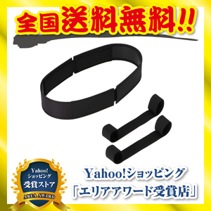 カバンの骨 スタンダード カバンの中身 整理 便利グッズ 鞄の骨 バッグの骨 底ゴム付セット 黒