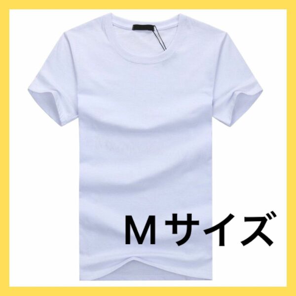 半袖 無地 Tシャツ カジュアル Uネック 丸首 デザイン メンズ 白 ホワイト 男性 シンプル