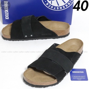 40 26cm 新品 BIRKENSTOCK KYOTO ヌバック スエード レザー サンダル ブラック ロゴなし ビルケンシュトック キョウト 黒 1022350