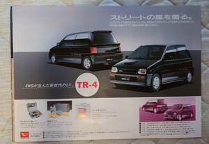 *90.4 Daihatsu Mira turbo accessory catalog all 10 sheets chronicle 