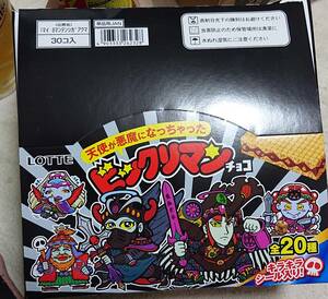 天使が悪魔になっちゃった１箱（未開封）商品到着後２日以内に受け取り連絡出来る方。