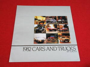 □　（4）TOYOTA　CARS ＆ TRUCKS　左Ｈ　1982　昭和57　カタログ　□